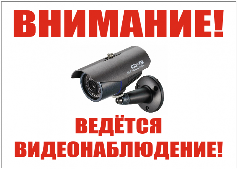 Установка видеонаблюдения в городе Волоколамск. Монтаж и установка видеокамер и систем IP видеонаблюдения | «Мелдана»