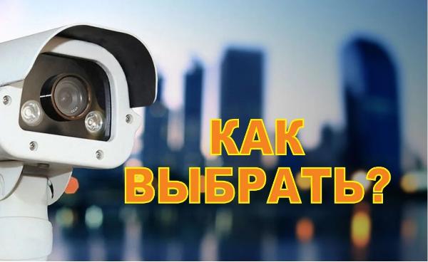 Установка видеонаблюдения в городе Волоколамск. Монтаж и установка видеокамер и систем IP видеонаблюдения | «Мелдана»