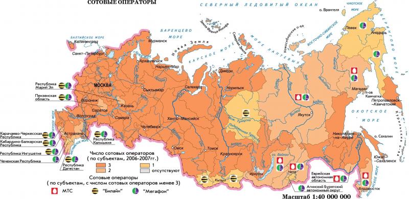 Карта покрытия GSM/3G/LTE/4G в Волоколамска и области 