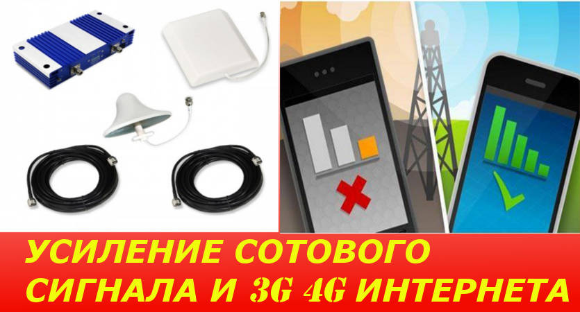 Как измерить уровень сигнала GSM/3G/LTE и выбрать сотового оператора в городе Волоколамск